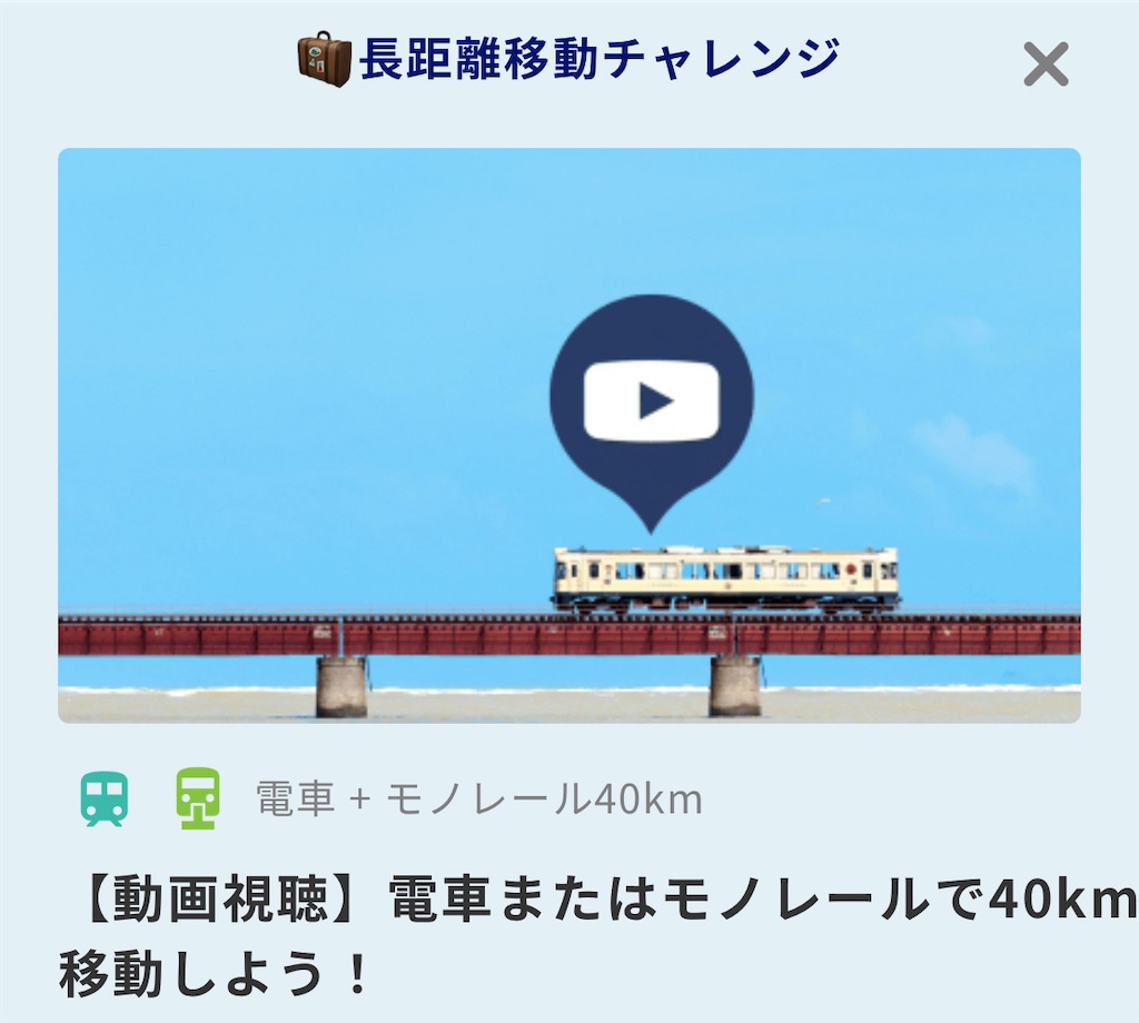 f:id:flynrt:20240814013001j:image