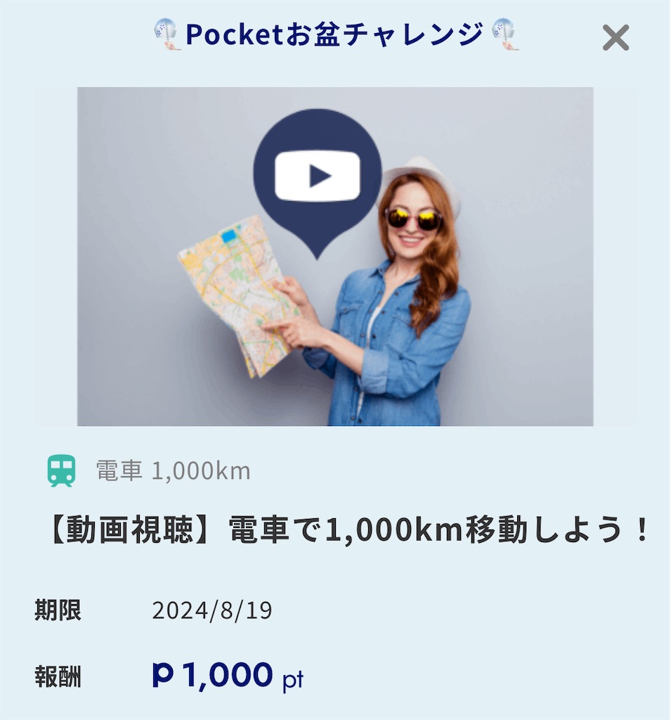 f:id:flynrt:20240814013113j:image