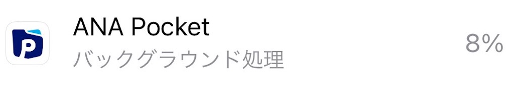 f:id:flynrt:20240814150422j:image