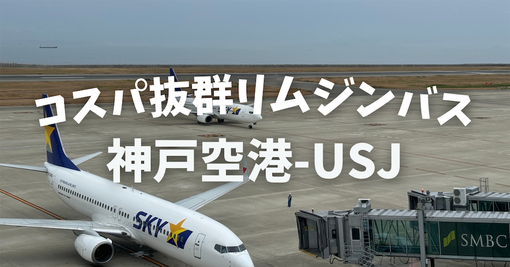 f:id:flynrt:20240820023257p:image f:id:flynrt:20240820023257p:image