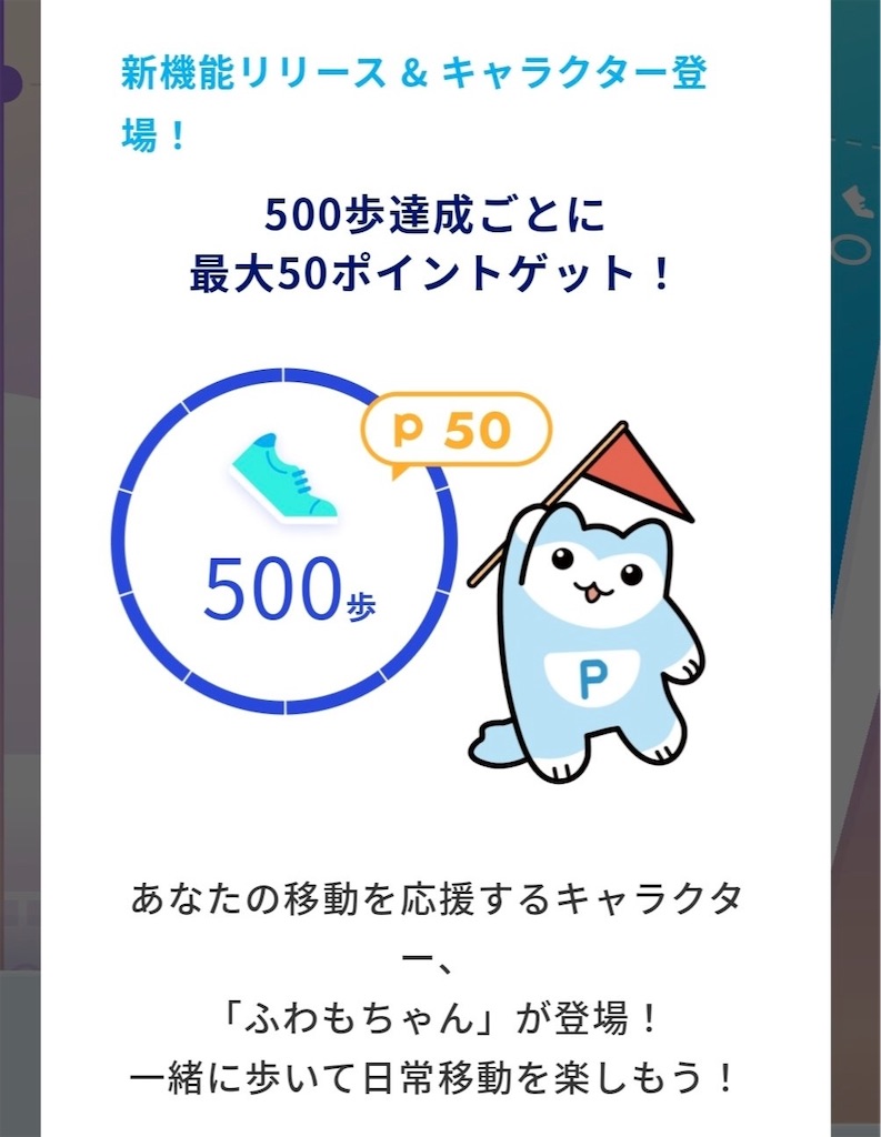 f:id:flynrt:20240825005505j:image