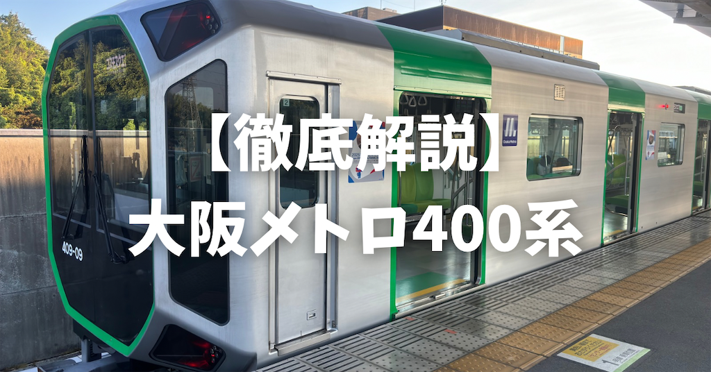 f:id:flynrt:20240916190912p:image f:id:flynrt:20240916190912p:image