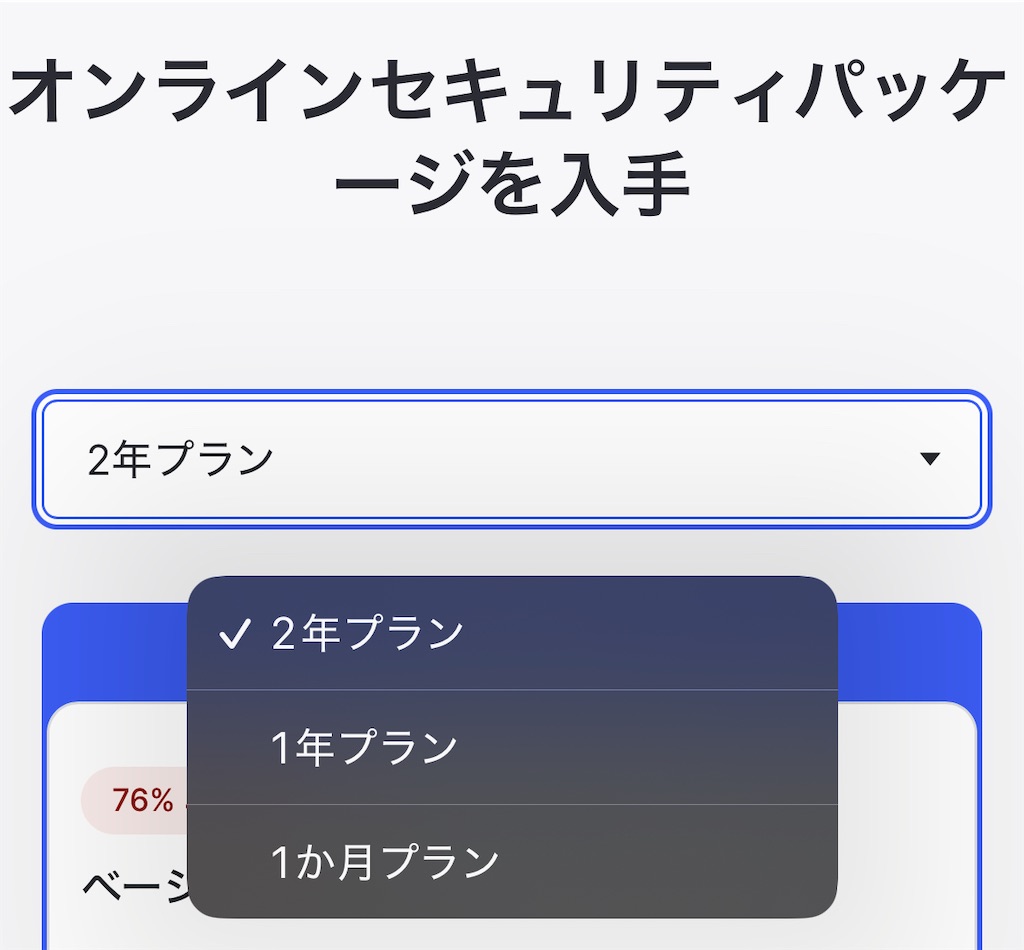f:id:flynrt:20240921171811j:image
