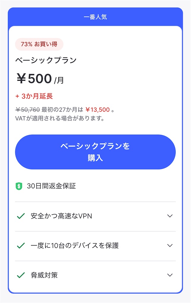 f:id:flynrt:20240921172206j:image