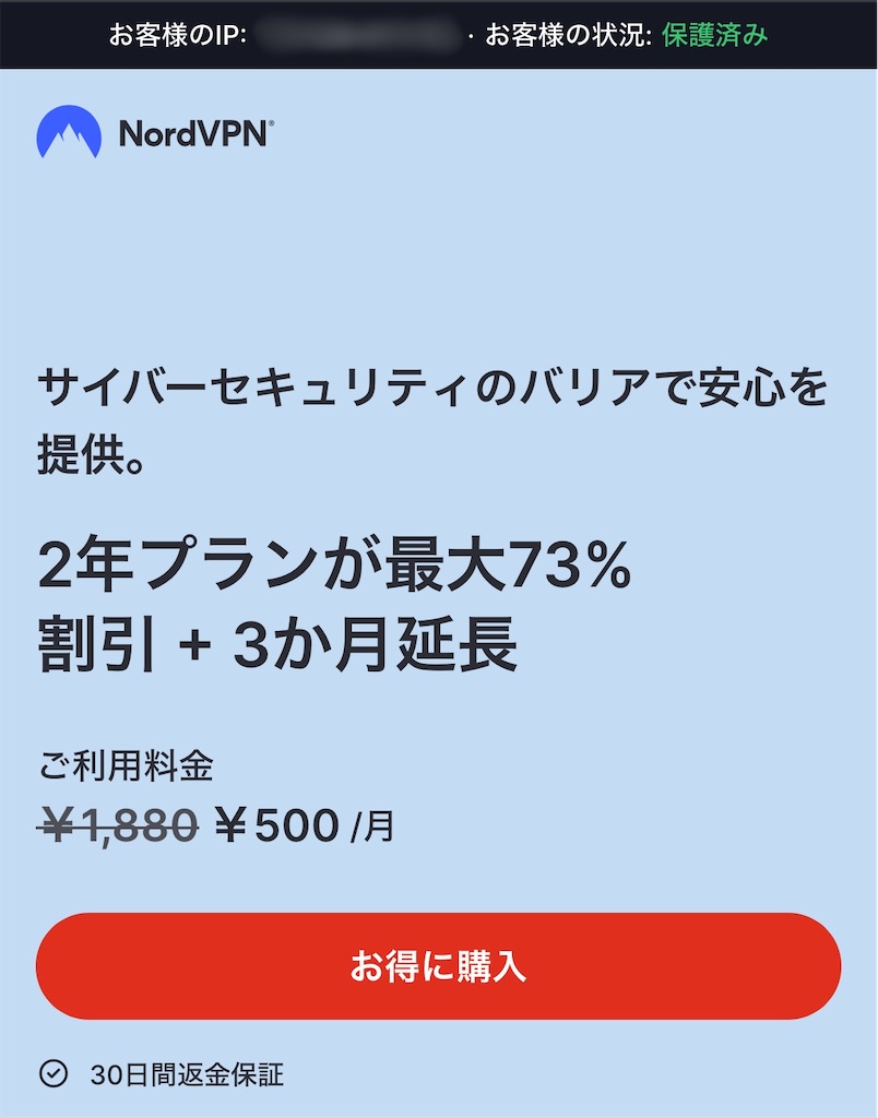 f:id:flynrt:20240921173017j:image