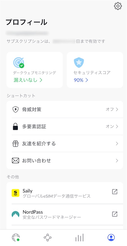f:id:flynrt:20240921174323j:image