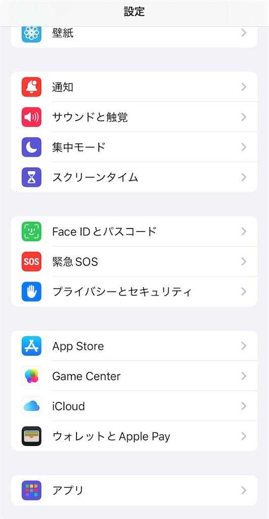 f:id:flynrt:20240923172944j:image