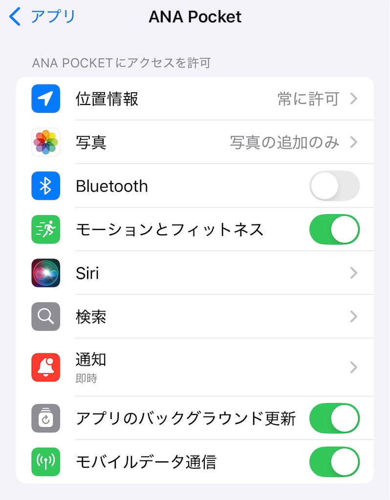 f:id:flynrt:20240923173107j:image