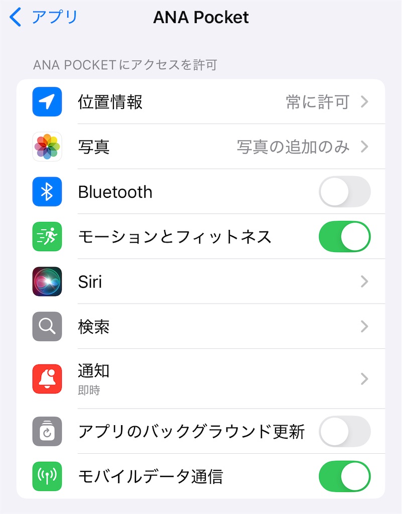 f:id:flynrt:20240923173150j:image