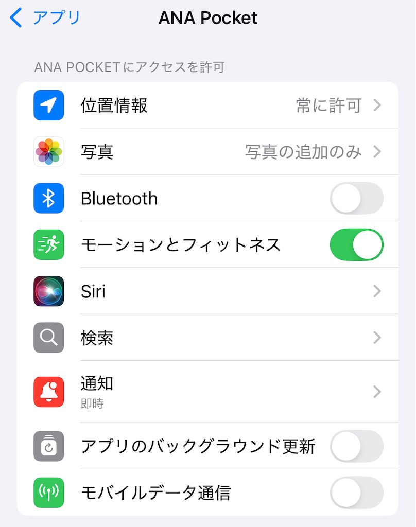 f:id:flynrt:20240923173231j:image