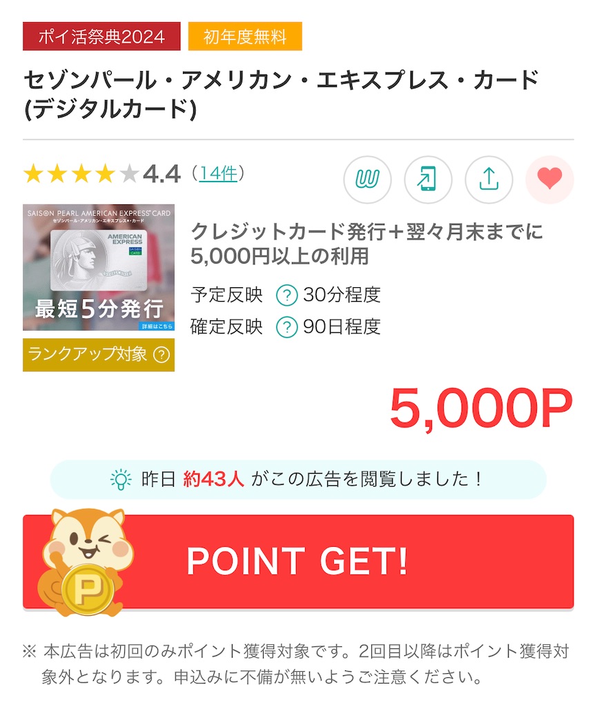 f:id:flynrt:20241013022431j:image
