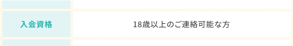 f:id:flynrt:20241013024728j:image