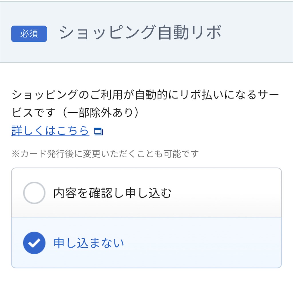 f:id:flynrt:20241014012133j:image