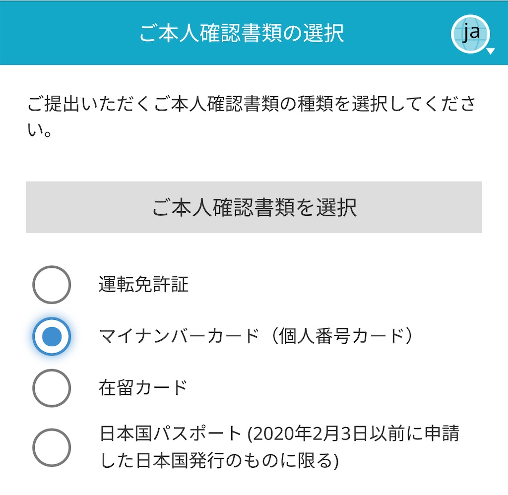 f:id:flynrt:20241014012145j:image