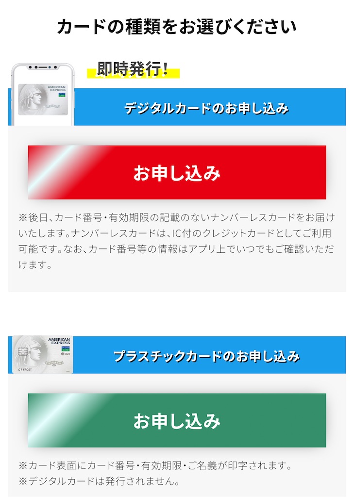 f:id:flynrt:20241014012157j:image