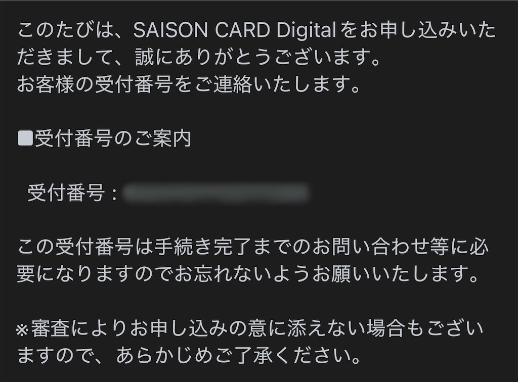 f:id:flynrt:20241019015950j:image