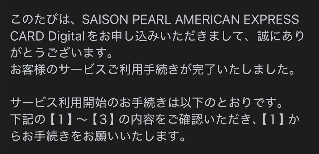 f:id:flynrt:20241019020130j:image