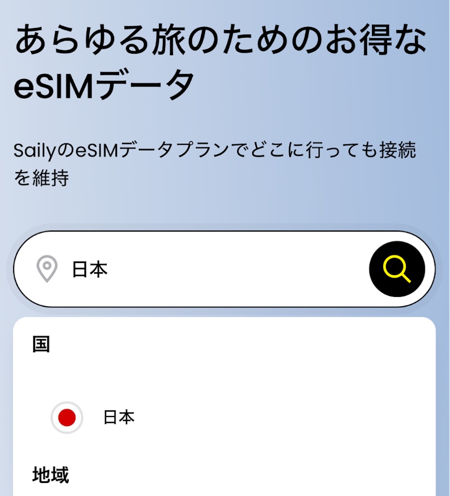 f:id:flynrt:20241029183743j:image