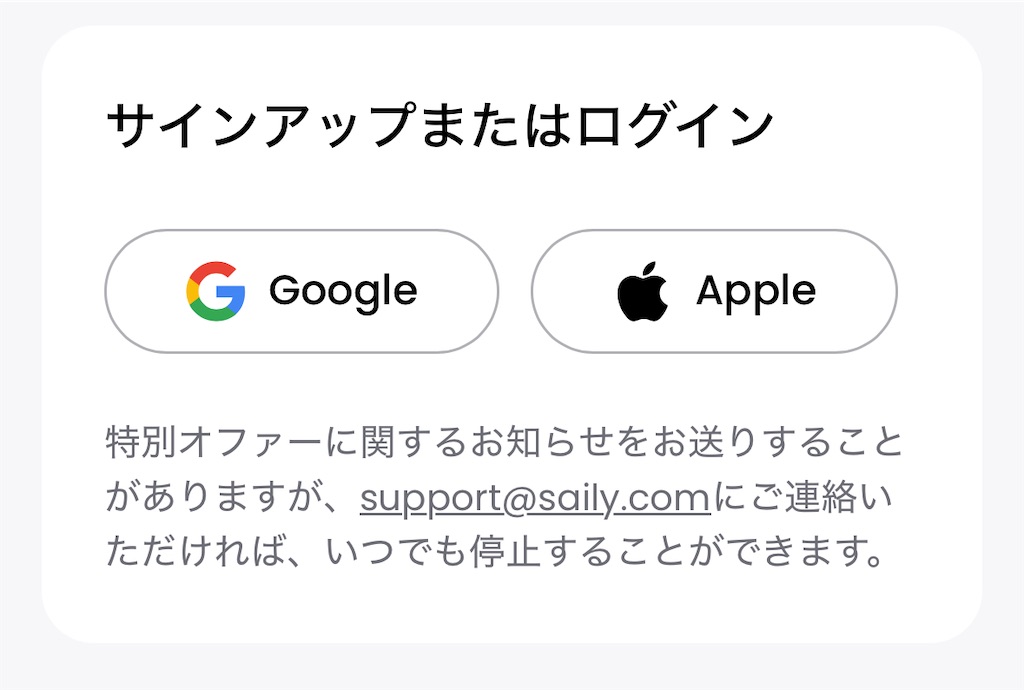 f:id:flynrt:20241029184130j:image