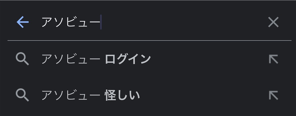 f:id:flynrt:20241105214248j:image