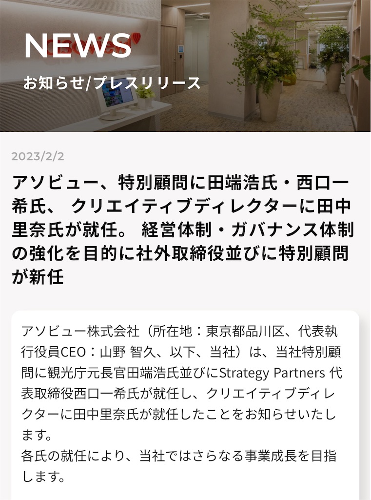 f:id:flynrt:20241105215206j:image