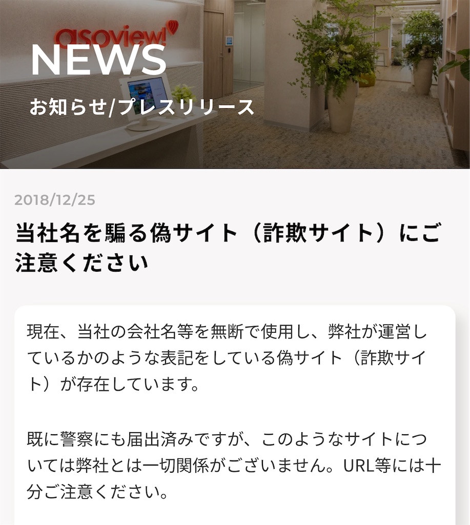 f:id:flynrt:20241105215309j:image
