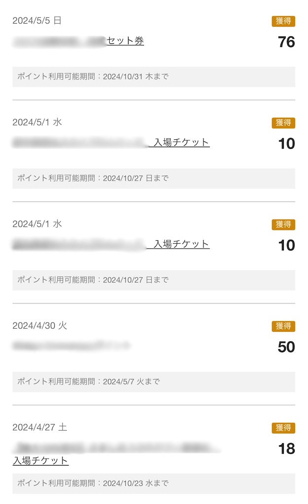 f:id:flynrt:20241105221823j:image