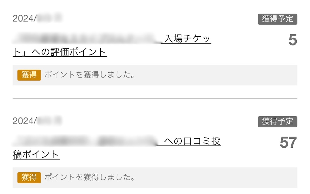 f:id:flynrt:20241105222709j:image