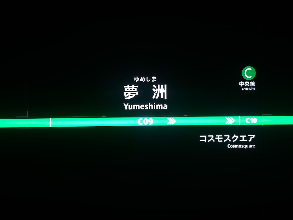 f:id:flynrt:20250121163255j:image