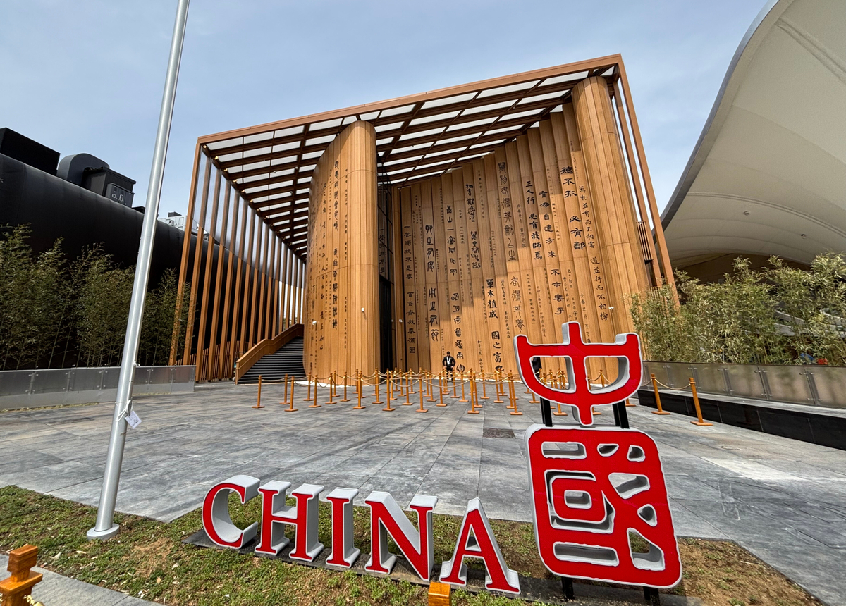 筆者が撮影した中国パビリオンの外観写真