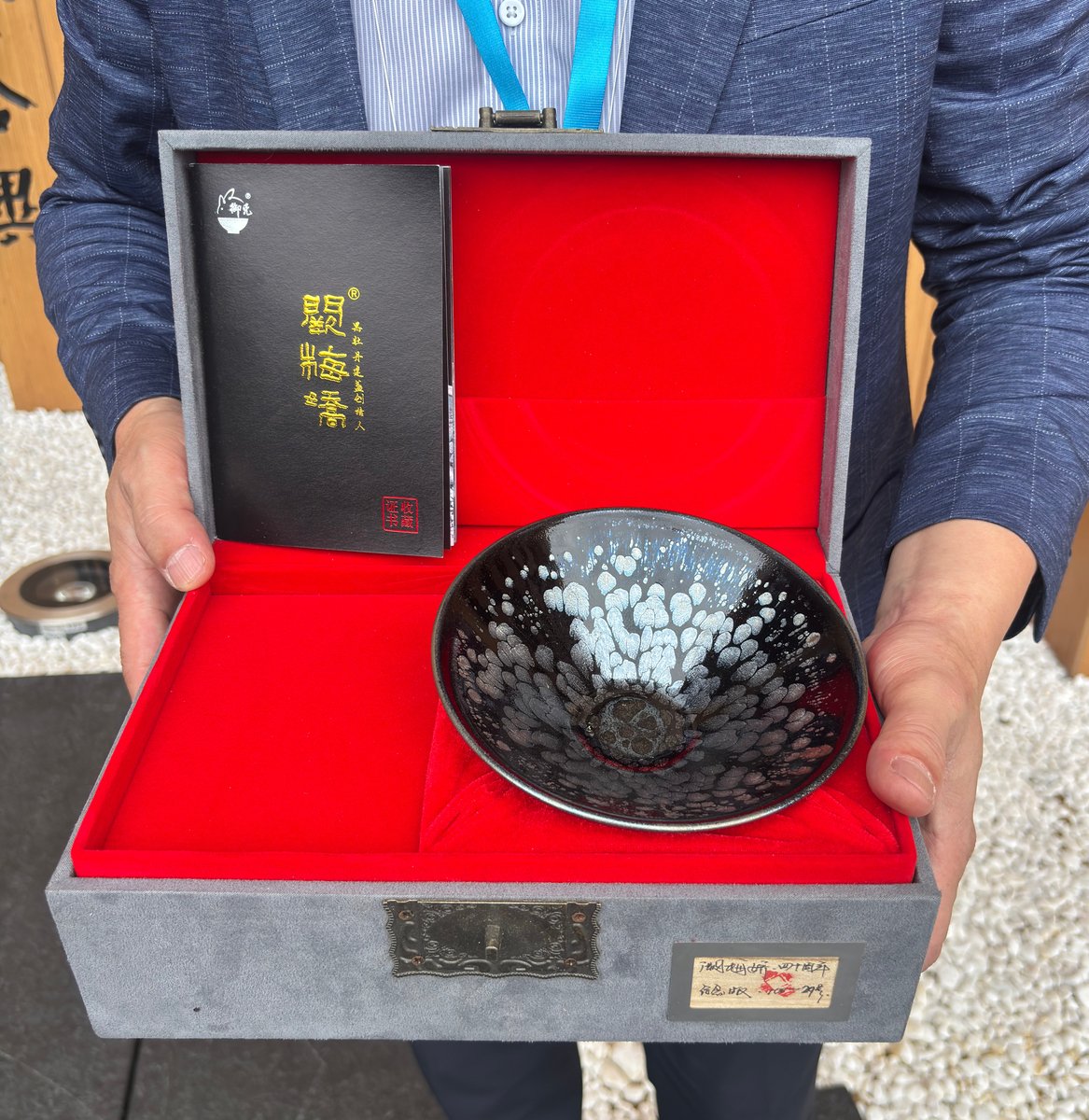 パビリオンの入り口で見せていただいた曜変天目茶碗の再現品