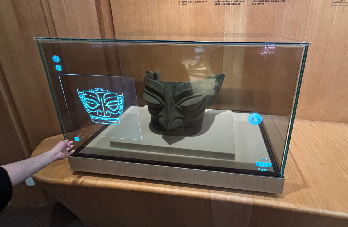 青銅仮面「三星堆」のレプリカ