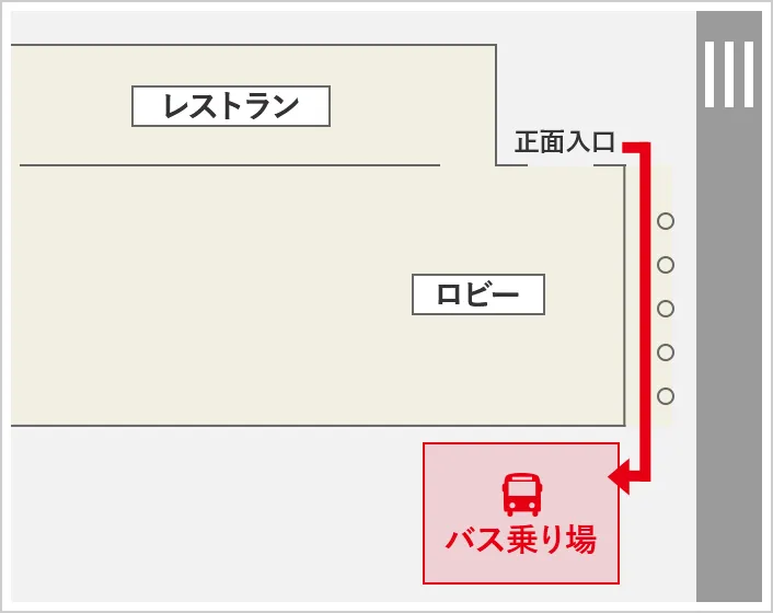 ホテルのバス乗り場