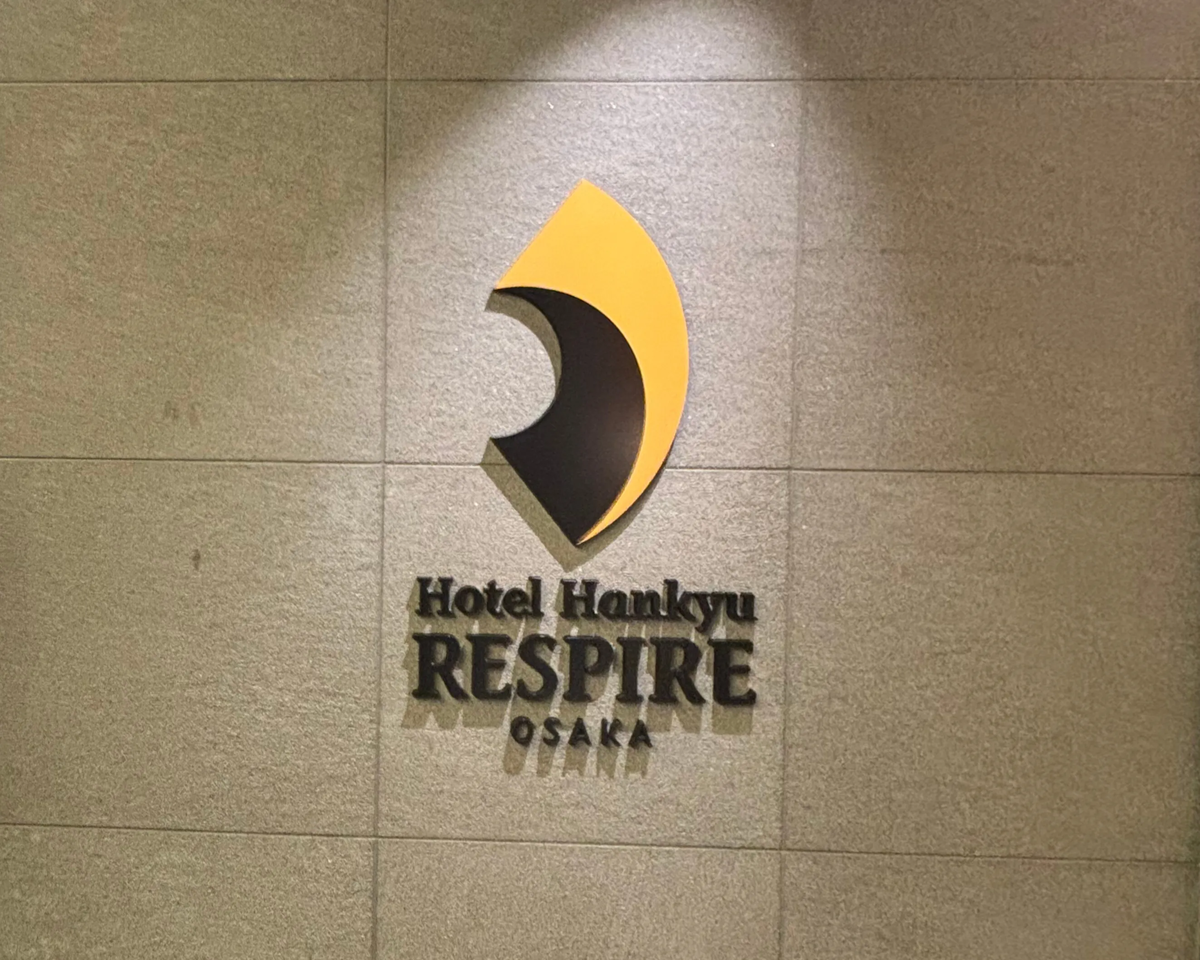 ホテル阪急レスパイア大阪のロゴ