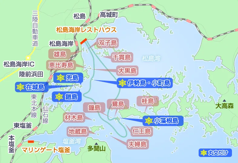松島遊覧コースの航路