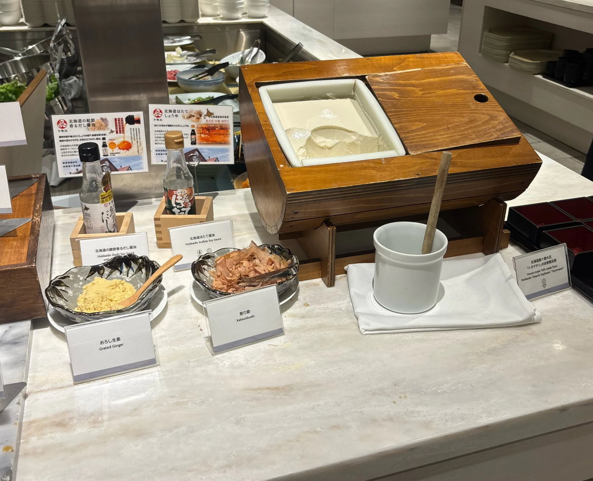 十勝大豆を使用した「トヨサマリ」の自家製豆腐