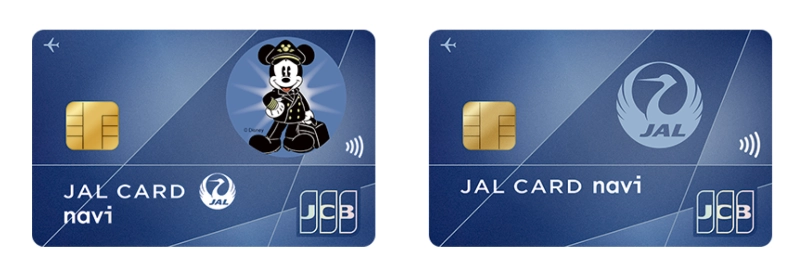 JALカード Navi JCBの券面の比較