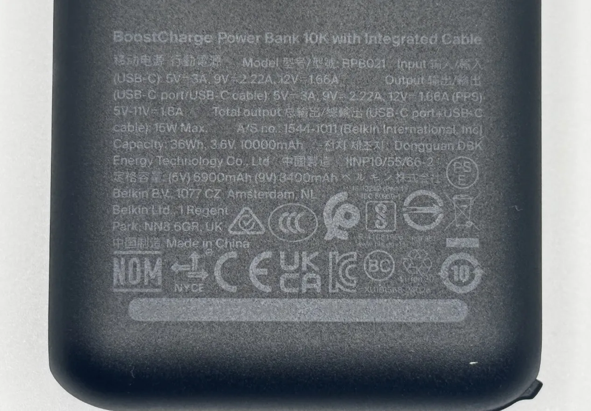 実際に3C認証のついたモバイルバッテリー