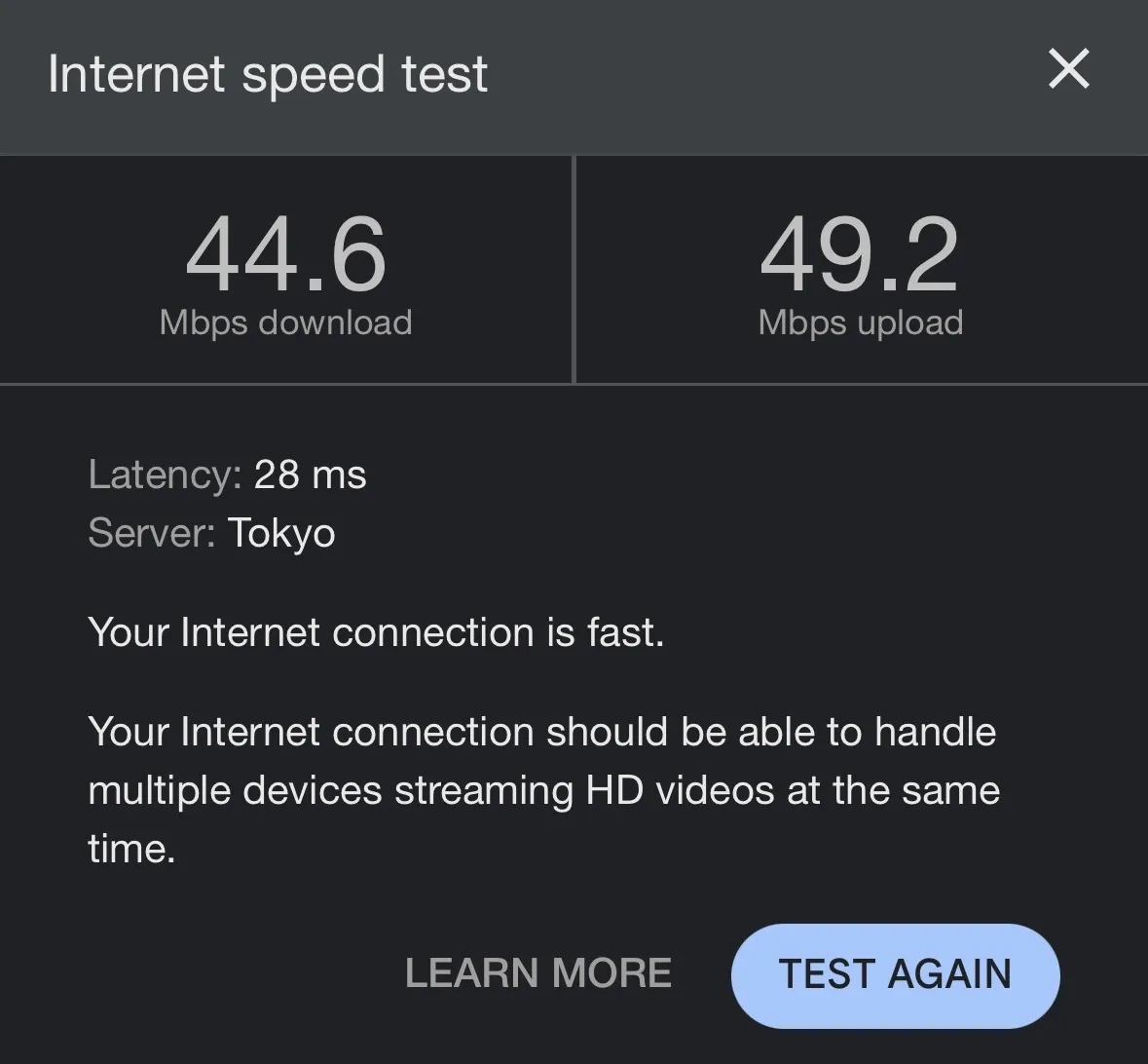 スピードテストの結果