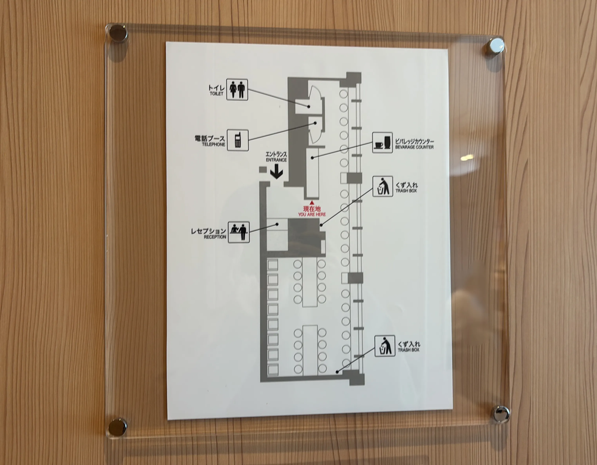 ラウンジに掲示の館内図