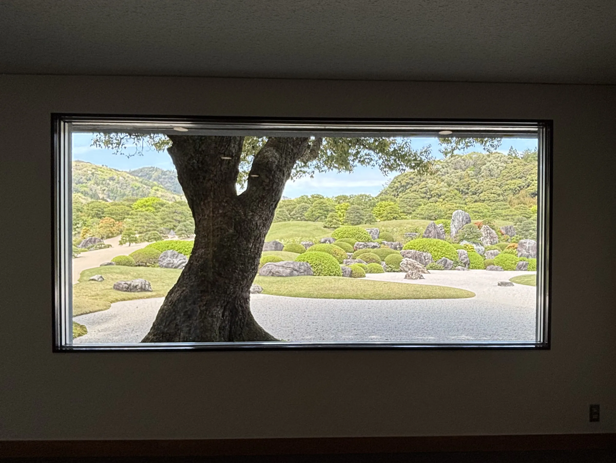 足立美術館の借景