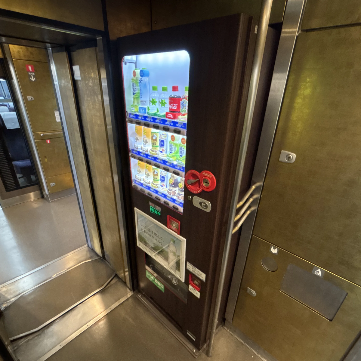 新車(12000系)の自動販売機