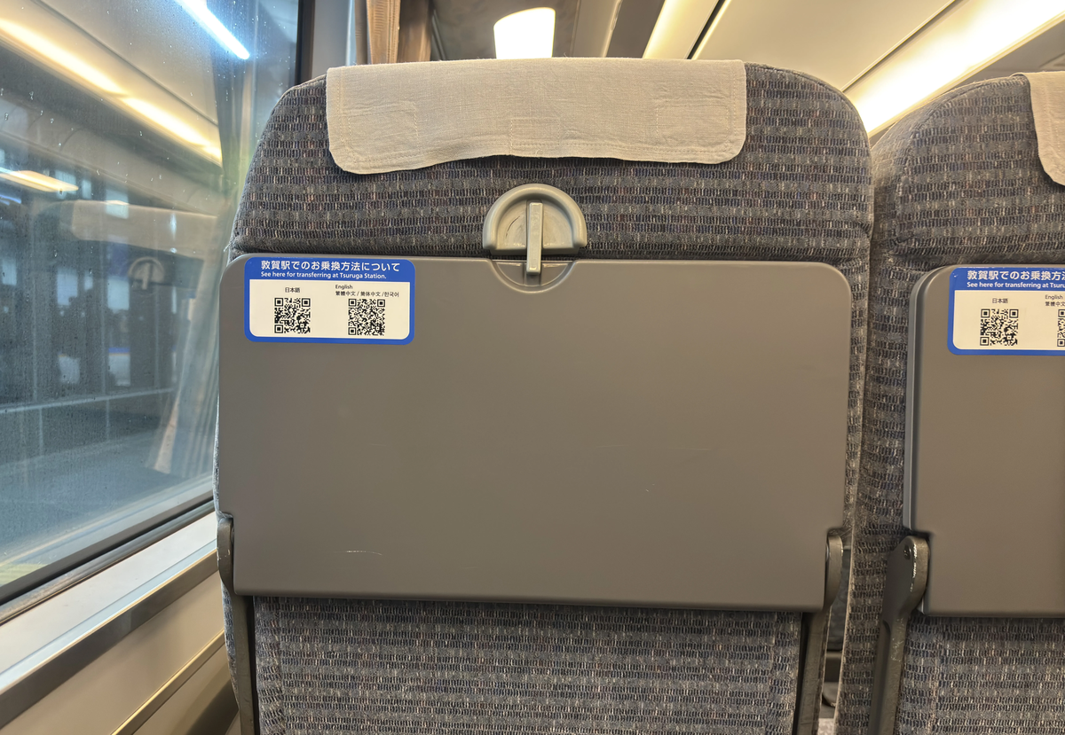 特急「サンダーバード」を徹底解説！おすすめ座席や車内の設備を写真で