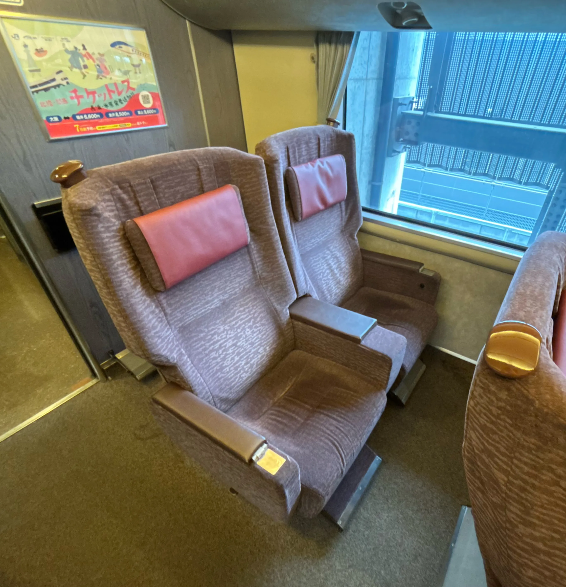 グリーン車の座席