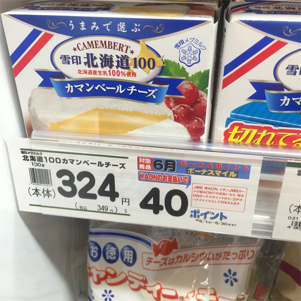 f:id:flyon:20160715225151j:image