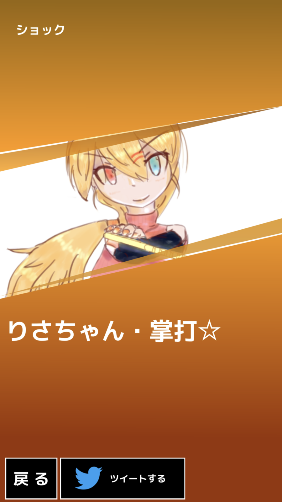 f:id:flyssa:20190704164258p:plain f:id:flyssa:20190704164258p:plain