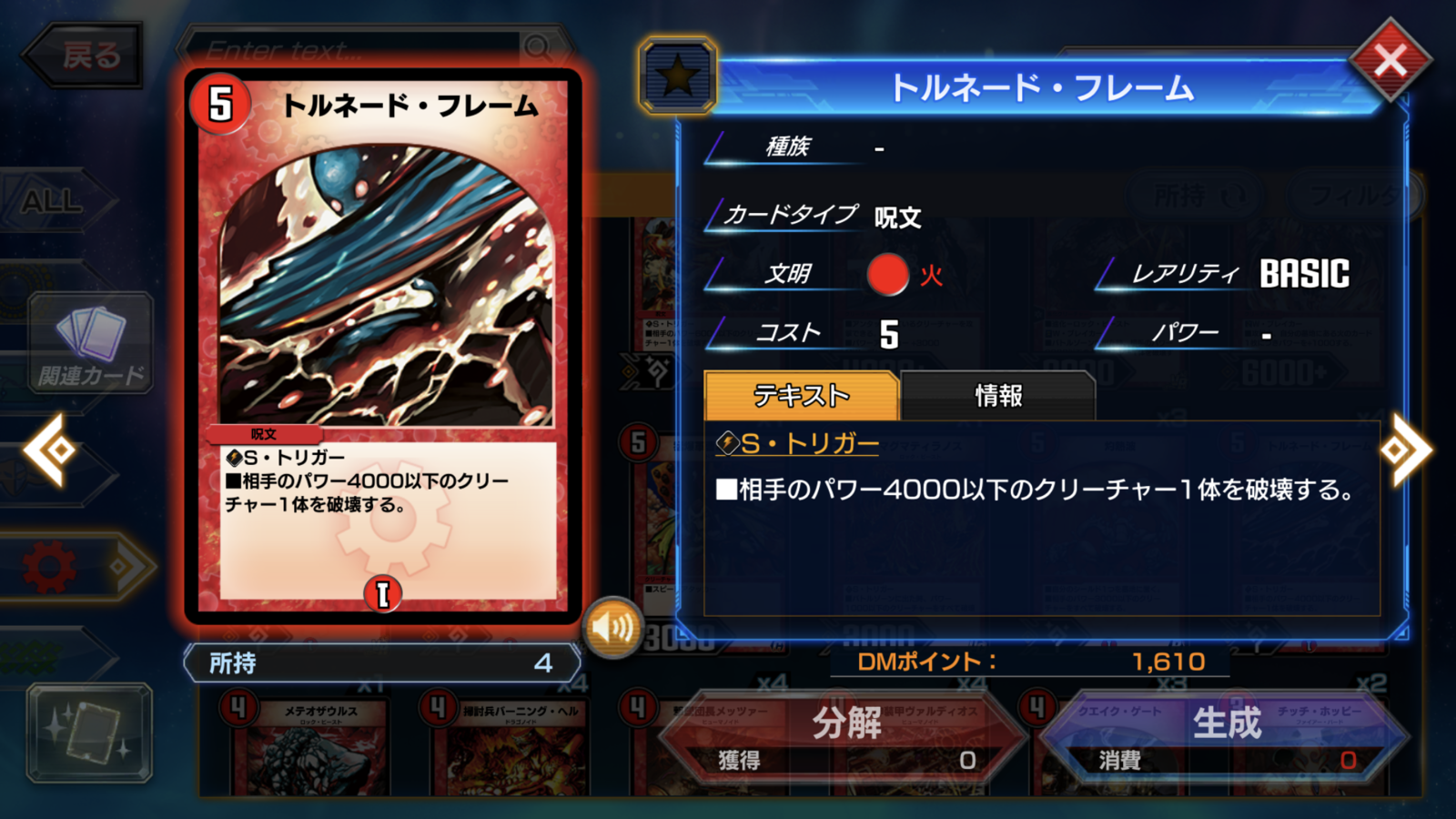 f:id:flyssa:20200116182851p:image f:id:flyssa:20200116182851p:image