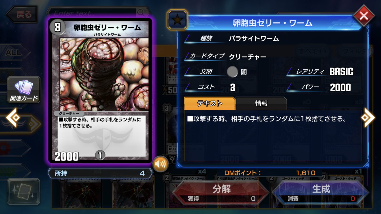 f:id:flyssa:20200116183123p:image f:id:flyssa:20200116183123p:image