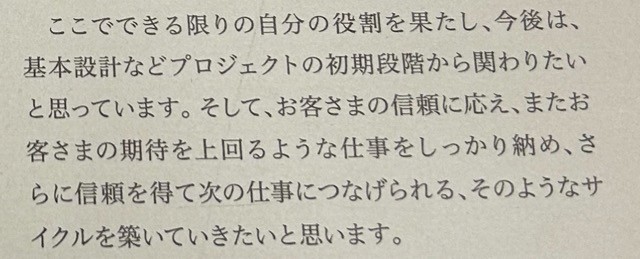 f:id:flytorisan:20240123192254j:image