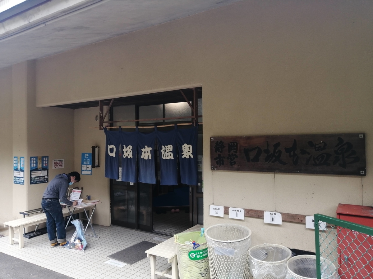 f:id:fm162:20201121191838j:plain